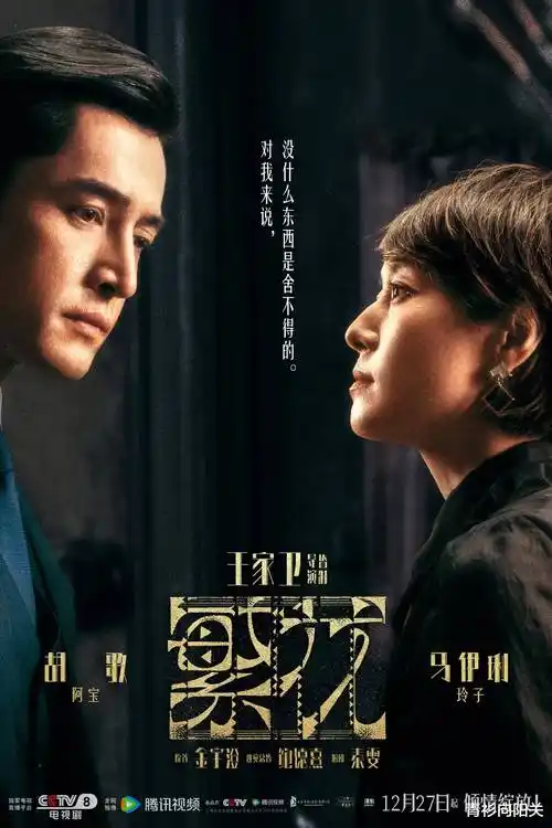 柠檬影视现实题材剧逆流而上的人海报