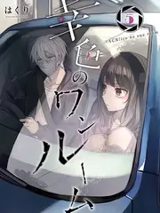 柠檬影视音乐综艺我们的乐队排练室海报